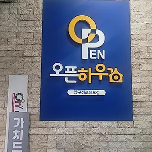 Open House Apgujeong-rodeo ,cony Seoul